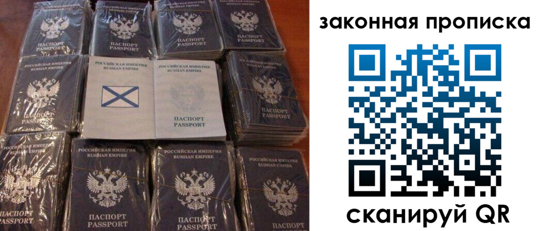 прописка для школы в Рыбном