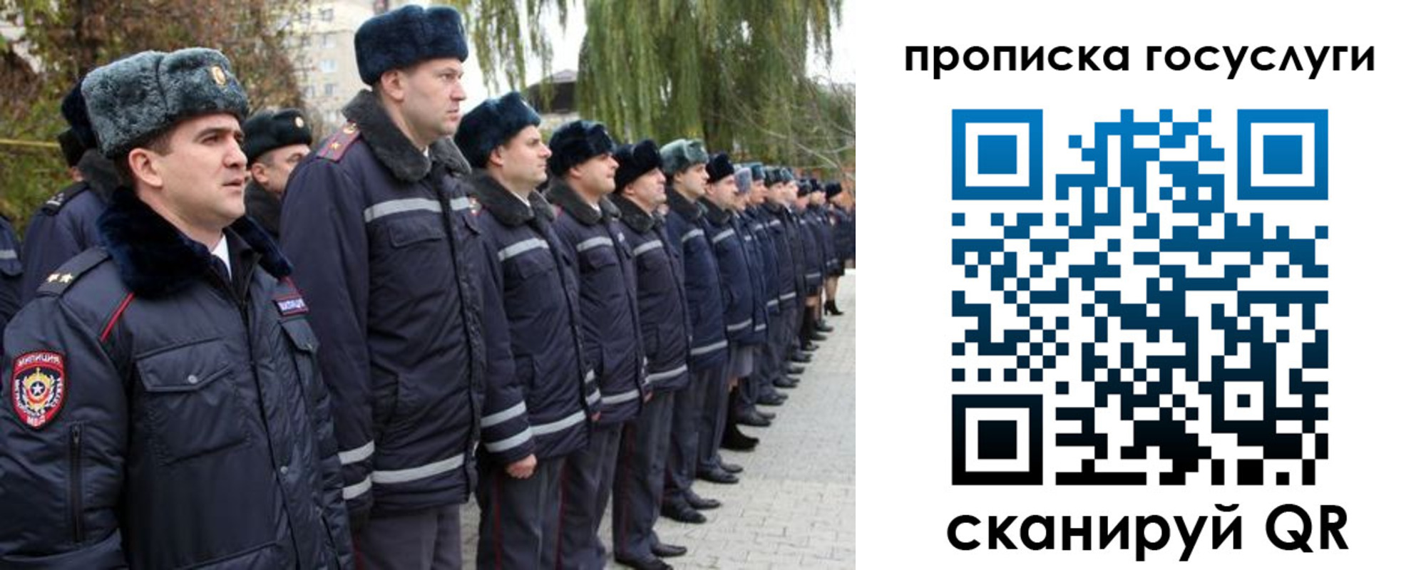 где прописаться в Рыбном
