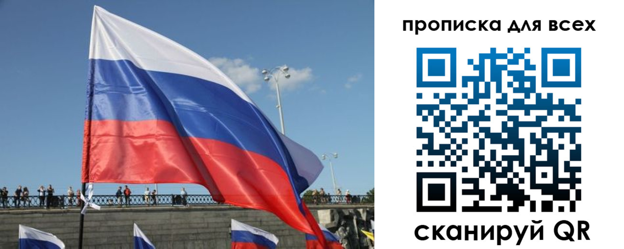 временная регистрация госуслуги в Рыбном